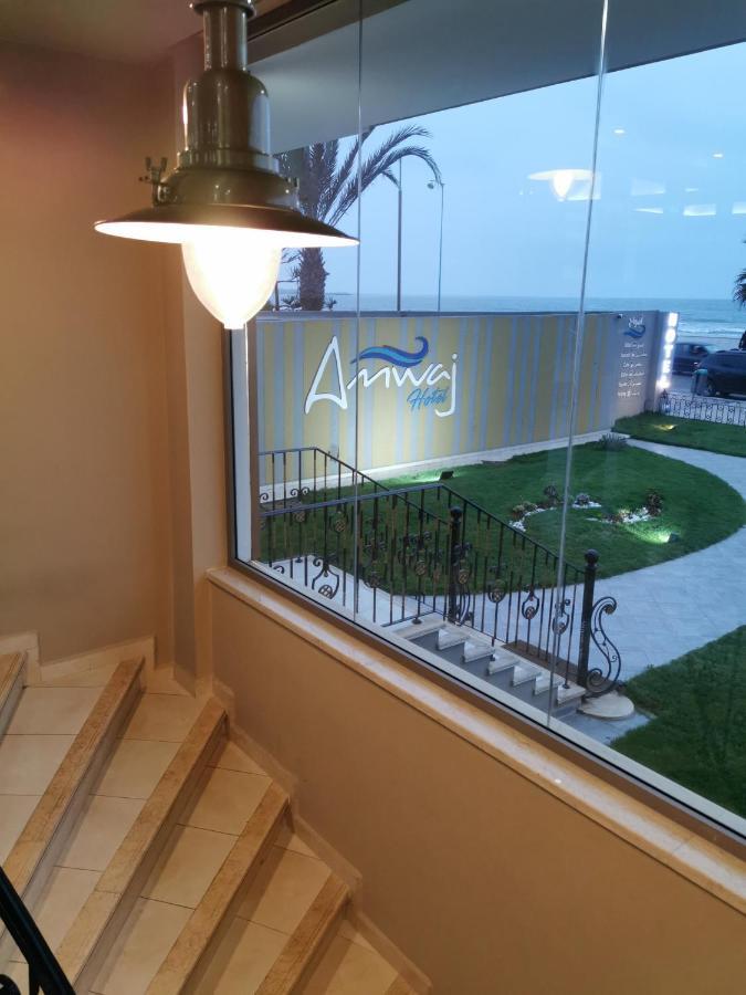 Amwaj Hotel El Yadida Exterior foto