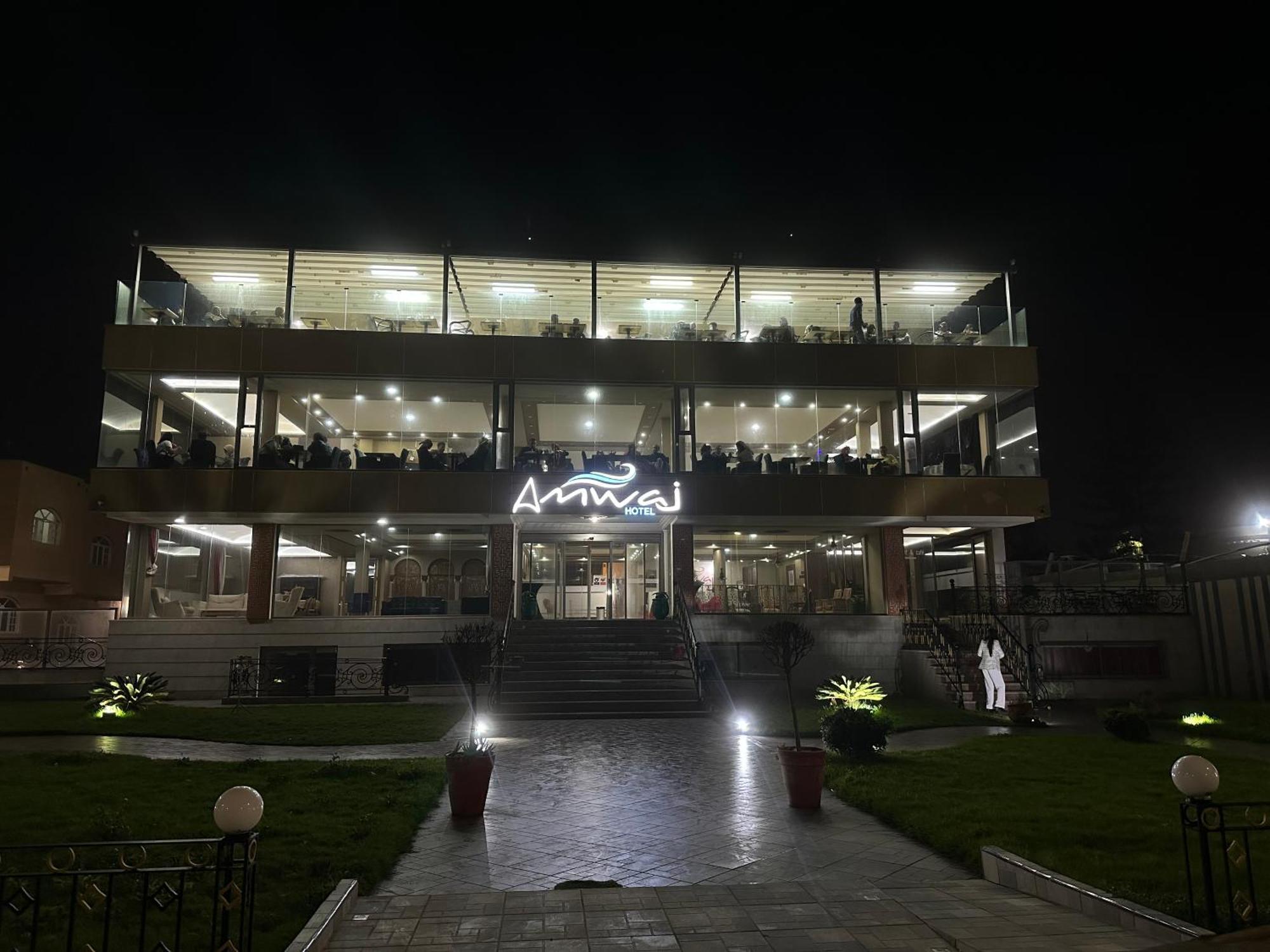 Amwaj Hotel El Yadida Exterior foto